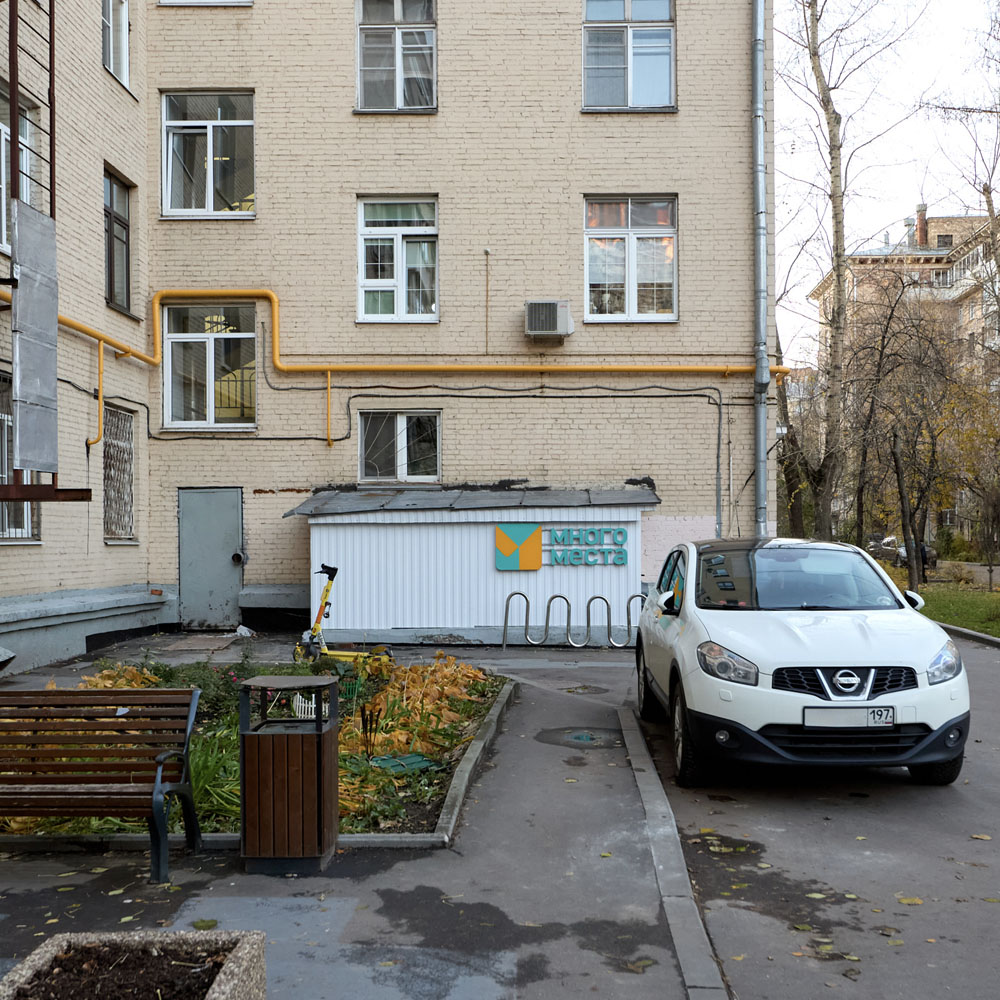 В конце дома вы увидите вывеску в фирменных цветах.