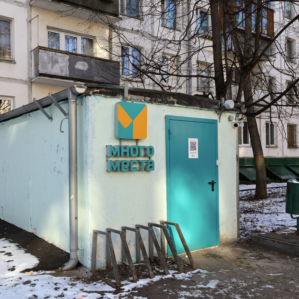 В середине дома №7 вы увидите вывеску в фирменных цветах